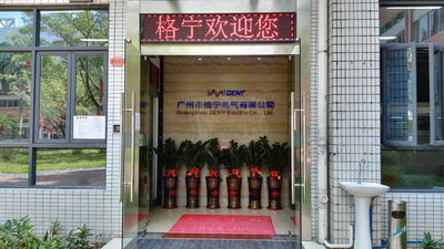 China Guangzhou GENY Electric Co., Ltd Bedrijfprofiel